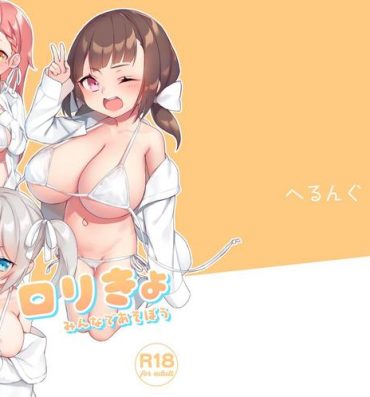 Vaginal Loli Kyo Minna de Asobou- Original hentai Great Fuck