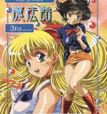 All Natural Mahou Ame 3rd- Sailor moon hentai Akazukin cha cha hentai Marvelous melmo hentai Magic woman m hentai Puni puni poemy hentai Perfect Body