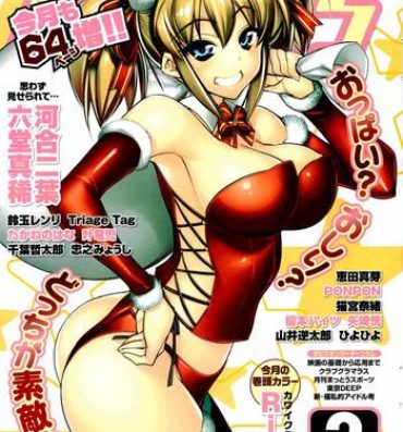 Job Manga Bangaichi 2012-02 Comendo