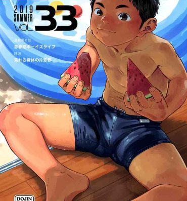Amateurporn Manga Shounen Zoom Vol. 33- Original hentai Thief