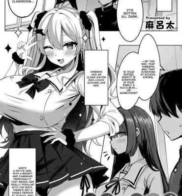 Spy [Marota] Succushisu! -Bitch Onee-chan succubus no amaama gyaku rape- (COMIC Grape Vol. 94) [English] [Thennos Scans] Coroa