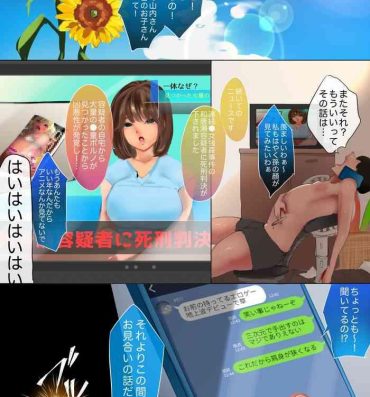 Black Hair Mesugaki Succubus Pandemic! Otoko o Hametsu ni Michibiku Isshuukan- Original hentai Online