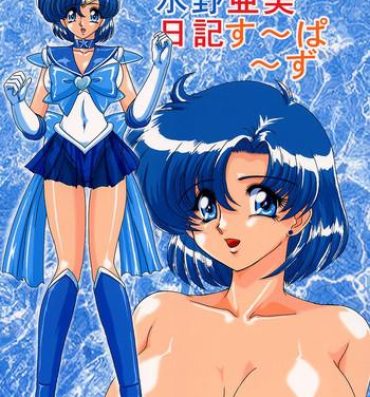 Passivo Mizuno Ami Nikki Supers- Sailor moon hentai Tetas Grandes
