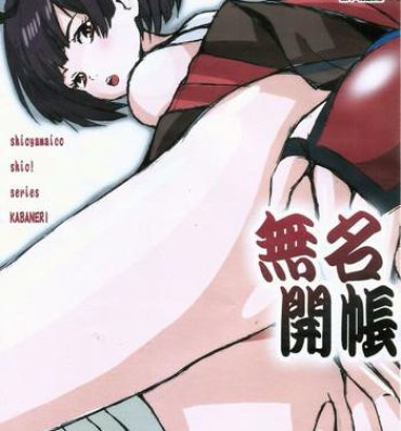 Amateur Sex Mumei Kaichou- Koutetsujou no kabaneri hentai Hot