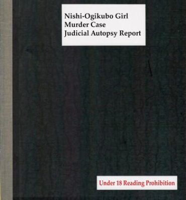 Student Nishiogikubo Shoujo Satsugai Jiken Shihou Kaibou Kiroku | Nishi-Ogikubo Girl Murder Case Judicial Autopsy Report Muscles
