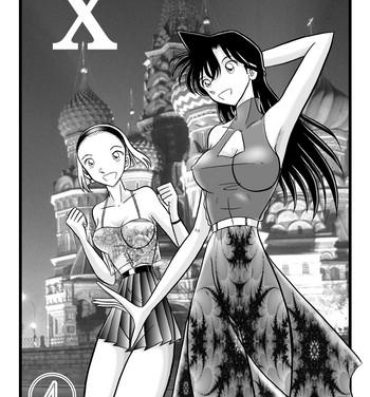 Gay Skinny Otohime Miya X Vol. 4- Detective conan hentai Chica