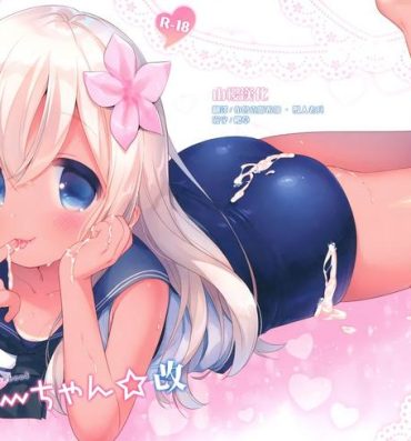 Masturbate Pepero-chan Kai- Kantai collection hentai Hot Girls Fucking