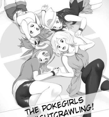 One Poke Girls wa Yobai o Tsukatta | The Pokegirls go nightcrawling- Pokemon | pocket monsters hentai Pmv