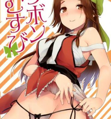 Pussylick Ribbon Musubi- Kantai collection hentai Real Orgasm
