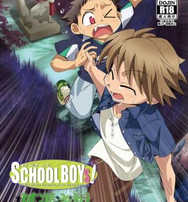 Wild School Boys! Kitsunetsuki Hen Gay Blowjob