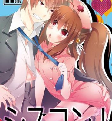 Shy Sister Complex!- Little busters hentai Hot Fucking
