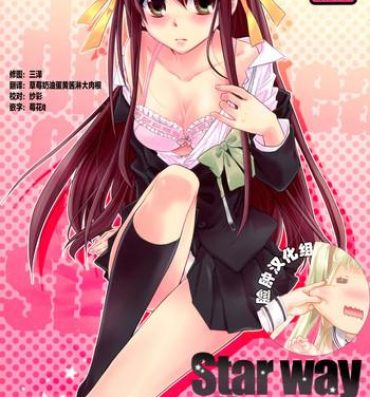 First Time Star way to Heaven- The melancholy of haruhi suzumiya hentai Tight Pussy Fucked