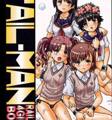 Eat TAIL-MAN RAILGUN 4GIRLS BOOK- Toaru kagaku no railgun | a certain scientific railgun hentai Virgin
