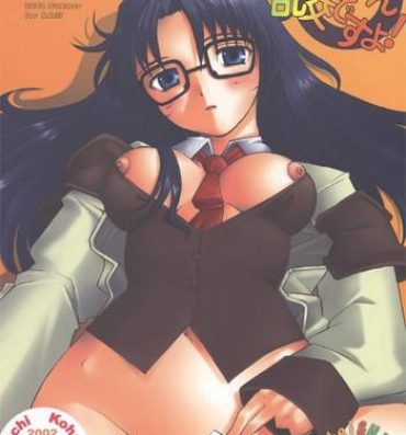 Dominatrix Touko-san Rankou Desuyo!- Read or die hentai Hot Brunette
