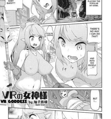 Dom VR no Megami-sama | VR Goddess Teen Fuck