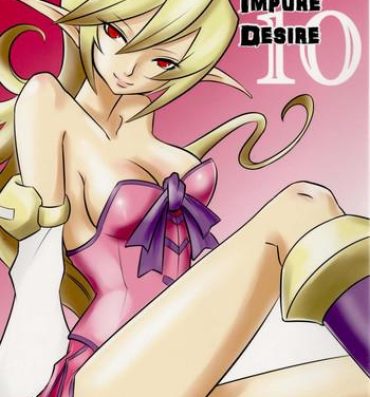 Underwear White Impure Desire Vol. 10- Final fantasy legend ii hentai Hottie