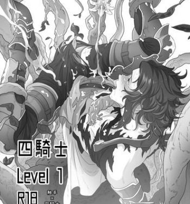 Hotfuck Yonkishi Level 1- Granblue fantasy hentai Satin