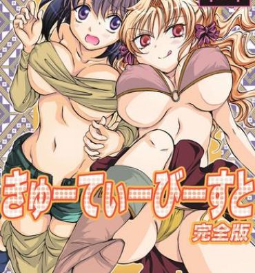 Family Porn Cutie Beast Complete Edition Ch. 1-3- Original hentai Girls Getting Fucked