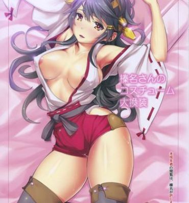 Celebrity Sex Scene Haruna-san no Costume Daikansou- Kantai collection hentai Free Amateur