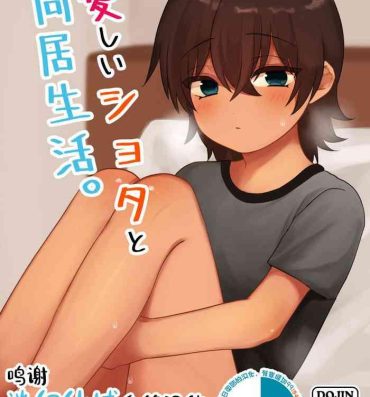 Wetpussy Itoshii Shota to Doukyo Seikatsu.- Original hentai Boyfriend