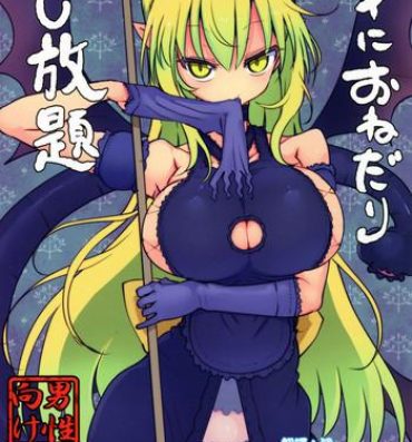 Leaked Mei ni Onedari Shihoudai- Monster girl quest hentai Nice Ass