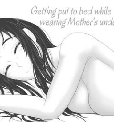 Curvy Okaa-san no Pants o Haite Nekashitukete morau Hon | Getting Put To Bed While Wearing Mother’s Underwear Neighbor
