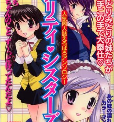Latin Pretty Sisters EX- Cardcaptor sakura hentai Sister princess hentai Kokoro library hentai Classy