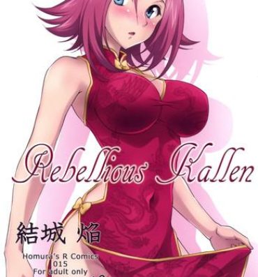 Exotic Rebellious Kallen- Code geass hentai Pussy Fingering