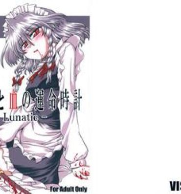 Instagram (SC41) [VISIONNERZ (Miyamoto Ryuuichi)] Maid to Chi no Unmei Tokei -Lunatic- | Maid and the Bloody Clock of Fate -Lunatic- (Touhou Project) [English] [CGrascal]- Touhou project hentai Big breasts