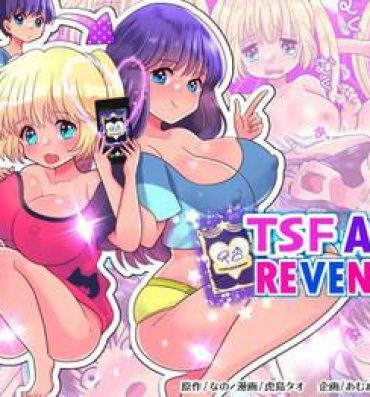 Tattooed TSF App Revenge!- Original hentai Hot Teen