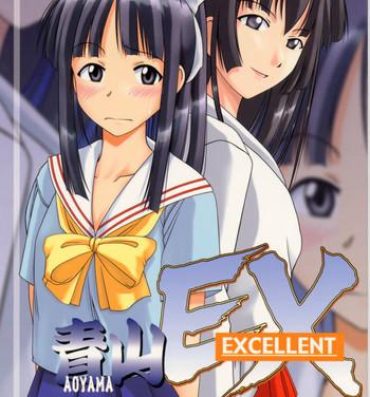 College Aoyama EX EXCELLENT- Love hina hentai Teen