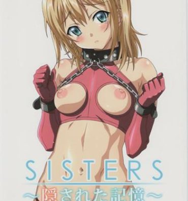 Free Rough Porn (C82) [Makino Jimusho (Taki Minashika)] SISTERS ~Kakusareta Kioku~ ACT.2 CHIKA (SISTERS -Natsu no Saigo no Hi-)- Sisters natsu no saigo no hi hentai Nude