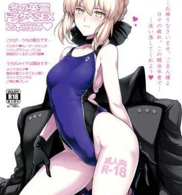 Hard Chaldea Shiko Shiko Material Vol. 2- Fate grand order hentai Gay Bareback