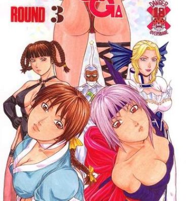 Slim FIGHTERS GIGA COMICS FGC ROUND 3- Street fighter hentai Dead or alive hentai Sissy