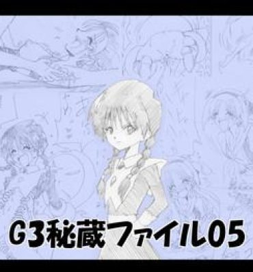 Animated G3 Hizou File 05- Original hentai Old And Young
