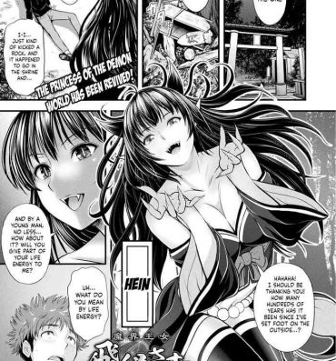 Colegiala [Itouya] Makai Oujo Hien-sama | Princess of the Demon World – Hien-sama (COMIC Unreal 2022-02 Vol. 95) [English] [LunaticSeibah] [Digital] Huge Cock