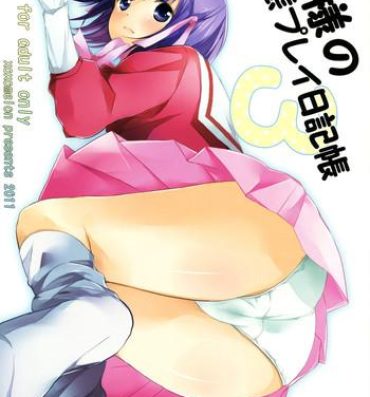 Female Orgasm Kamisama no Hentai Play Nikkichou 3 | Kamisama's Hentai Play Diary 3- The world god only knows hentai Double Blowjob