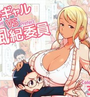 Rough Sex Porn Kuro Gal VS Fuuki Iin – Black gal VS Prefect Foda
