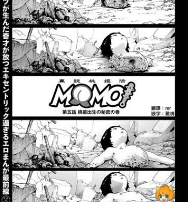 Public Nudity MOMO! Daigowa Momoki Shussei no Himitsu no Maki Hidden Cam