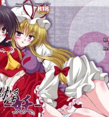 Student Musou Fuuin- Touhou project hentai Pay