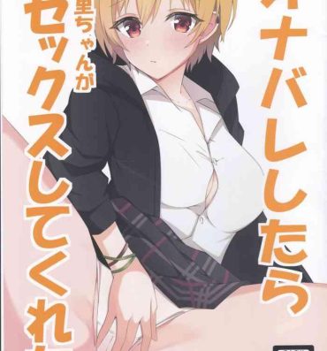 Amateur Porn Free OnaBare Shitara Juri-chan ga Sex Shite Kureta- The idolmaster hentai Panties