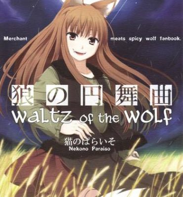 Hoe Ookami no Enbukyoku | Waltz of the Wolf- Spice and wolf hentai Hot
