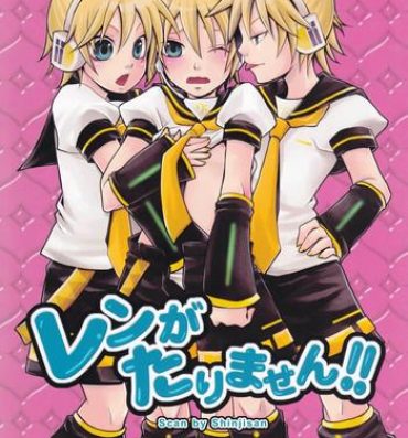 Amature Ren Gatarimasen- Vocaloid hentai Gay 3some