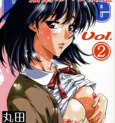 Por School Rumble Harima no Manga Michi Vol. 2- School rumble hentai Analfuck