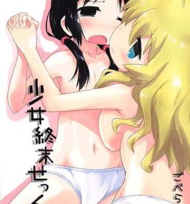 Hottie Shoujo Shuumatsu Sex | Girls' Last Sex- Shoujo shuumatsu ryokou hentai Hardon