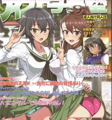 Putaria Tiger Shashin Juku vol. 3- Girls und panzer hentai Curvy