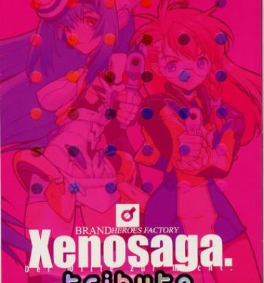 Marido Xenosaga Tribute- Xenosaga hentai Xenogears hentai Sapphic