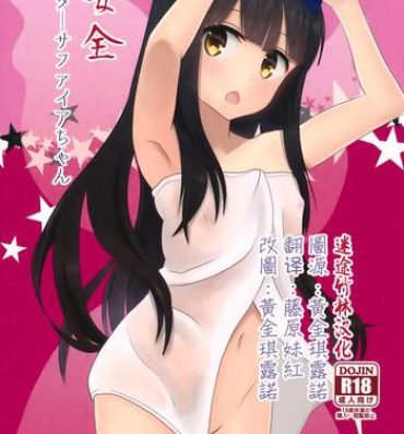 Amatuer Porn Anzen Star Sapphire-chan- Touhou project hentai Price