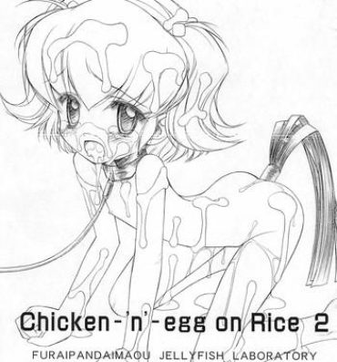 Gay Fuck (C68) [Furaipan Daimaou (Chouchin Ankou)] Chicken-'n'-egg on Rice 2 (Tottoko Hamtaro)- Hamtaro hentai Titties