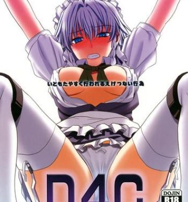 Private Sex D4C- Touhou project hentai Doggy Style Porn